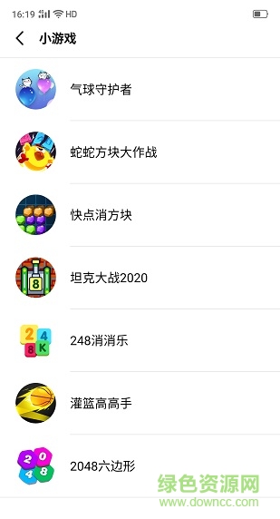 逗空间app 逗空间小游戏领红包版