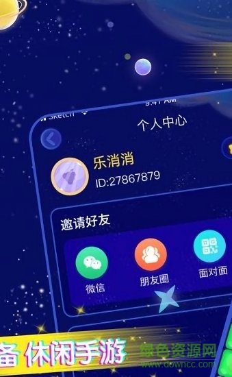 王牌消消樂紅包版 v1.0.7 安卓版 1