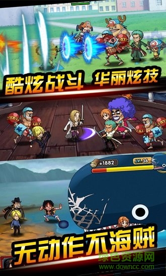 黃金航路定制版 v1.0.0 安卓版 1