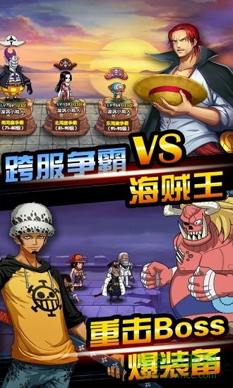 黃金航路定制版 v1.0.0 安卓版 2