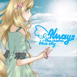 總是那片藍天完整版