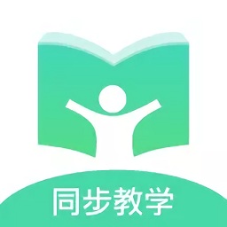 小初高同步課程