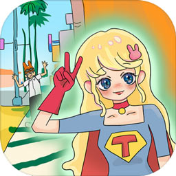 我的前女友是超人官方版