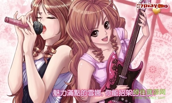 戀愛物語3夢(mèng)想之翼 v1.10.300 安卓版 1