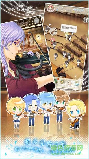 金色琴弦3青澀戀曲 v1.0.30 安卓版 0