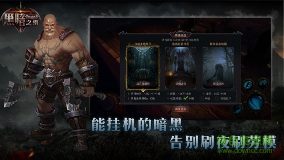 黑暗之語官方版 v1.0 安卓版 2