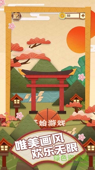 梦纸的谜境 梦纸的谜境下载