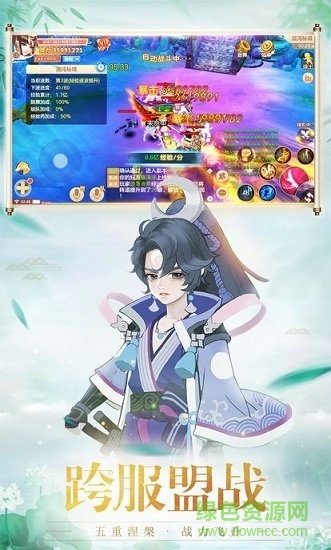 混沌莽荒纪游戏 混沌莽荒纪手游