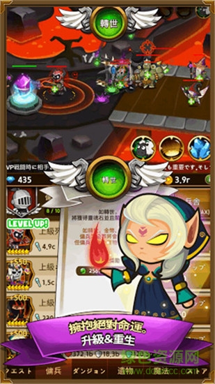 無限傭兵最新版 v1.4.110 安卓版 0