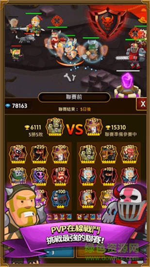 無限傭兵最新版 v1.4.110 安卓版 2