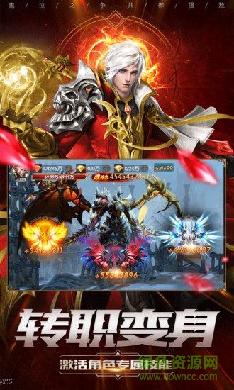 奇跡之劍之魔幻紀元 v1.5.8.6 安卓版 0