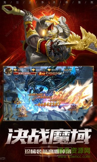 奇跡之劍之魔幻紀元 v1.5.8.6 安卓版 1