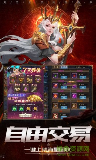 奇跡之劍之魔幻紀元 v1.5.8.6 安卓版 3