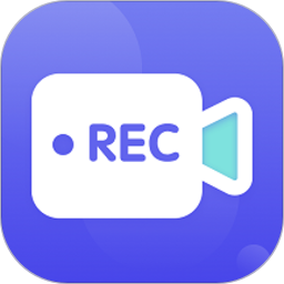 高清錄屏精靈軟件