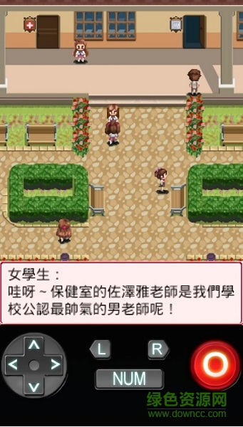 花樣少女戀愛學(xué)院特別版 v1 安卓版 0