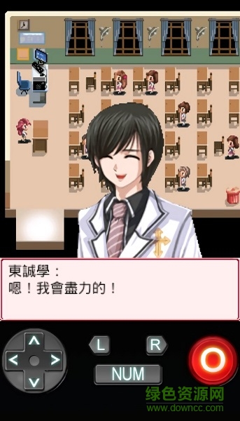 花樣少女戀愛學(xué)院特別版 v1 安卓版 1