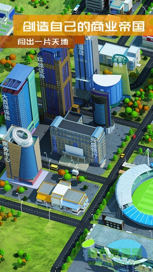 繁榮與衰退游戲 v200.6.0 安卓版 0