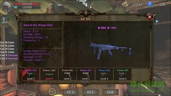 古墓獵人游戲下載