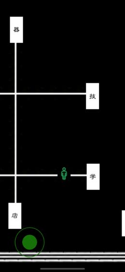 异界1高阳学院 异界1高阳学院下载