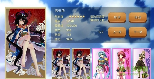 二次元全明星手机游戏下载 二次元全明星手游下载