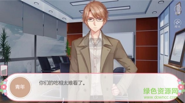 幻境戀人 幻境戀人下載