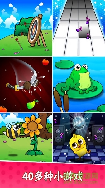 我的寵物小黃雞 v1.4.8 官方安卓版 1