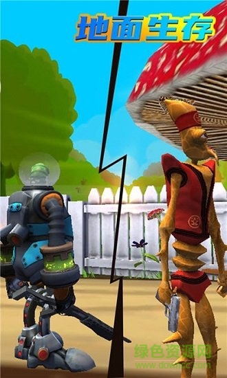 地面生存手機(jī)版 v1.0.0 安卓版 0