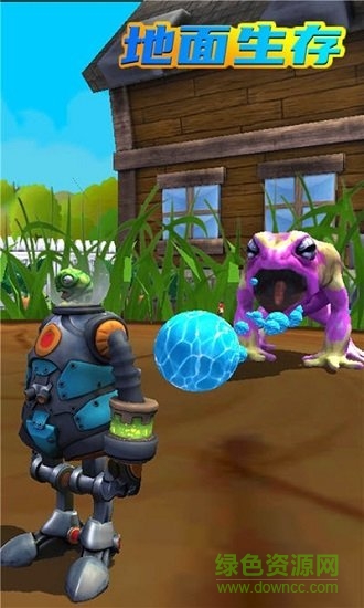 地面生存手機(jī)版 v1.0.0 安卓版 2