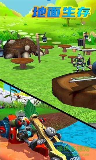 地面生存手機(jī)版 v1.0.0 安卓版 3