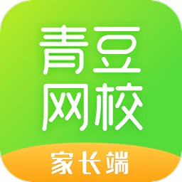 青豆網(wǎng)校家長端