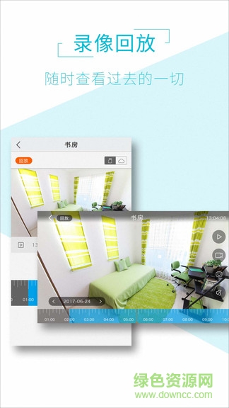 aview蘋果版 v1.5.5 iphone版 3