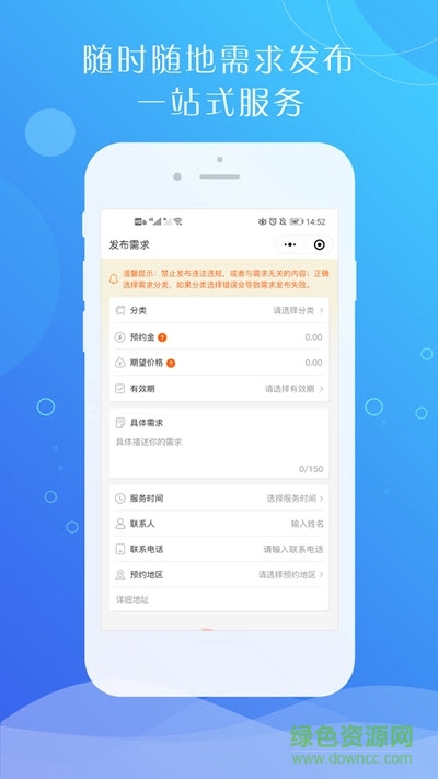 曹操到家平臺 v1.0.2 安卓版 0