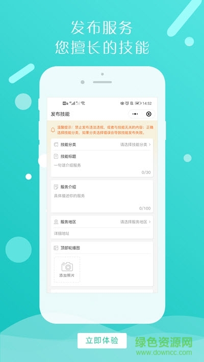 曹操到家平臺 v1.0.2 安卓版 2