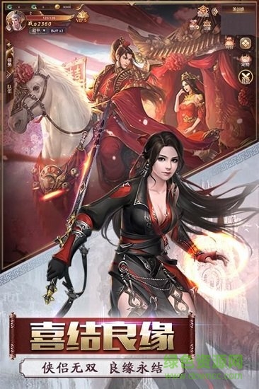 神王問天訣手游 v1.0.0 安卓版 2