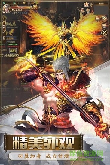 神王問天訣游戲下載 神王問天訣手游下載