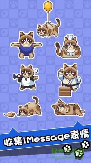 不爽貓史上最差游戲最新版 v1.5.6 安卓版 2