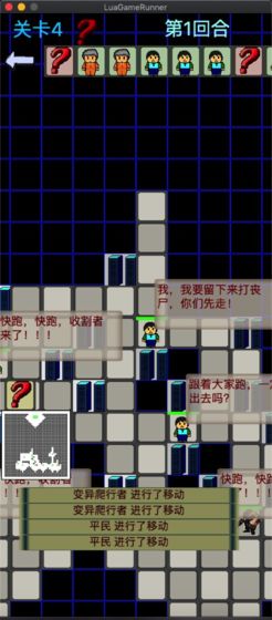 黎明蘇醒手游 v1.0.1 安卓版 2