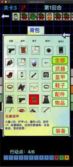 黎明蘇醒手游 v1.0.1 安卓版 3