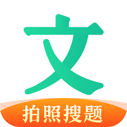 文庫大學生版電腦版