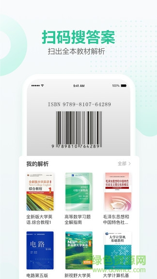 百度文庫(kù)大學(xué)生免費(fèi)下載