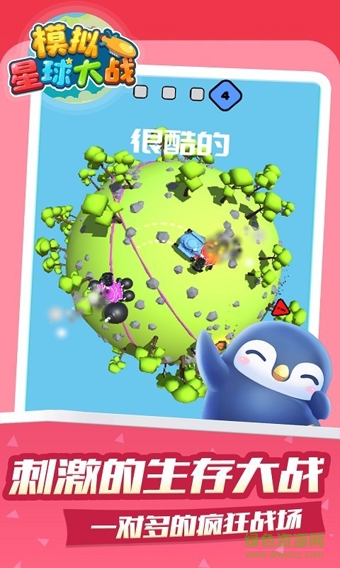 模擬星球大戰(zhàn)游戲手機版 v1.1.1 安卓版 0