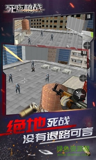 死亡槍戰(zhàn)手游 v1.1.1 安卓版 0