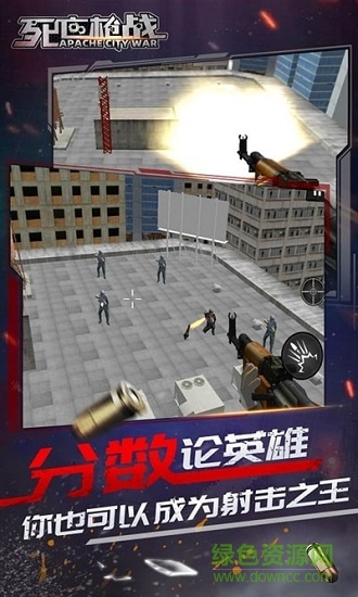 快樂(lè)升官記游戲 v1.3.0 安卓版 0