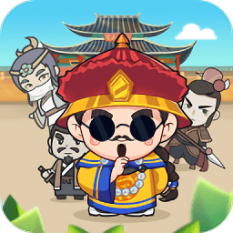 快樂升官記游戲