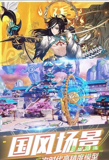 你好呀御主手游官方版 v1.8.0 安卓版 0