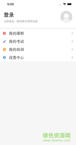 浙江安全學(xué)院蘋果app0