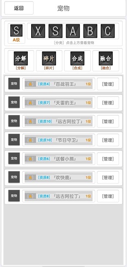 混亂世界游戲 v2.6.7 安卓版 0