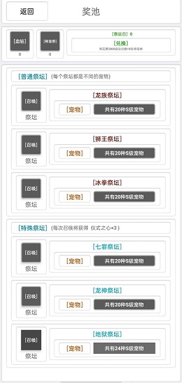 混亂世界 混亂世界下載