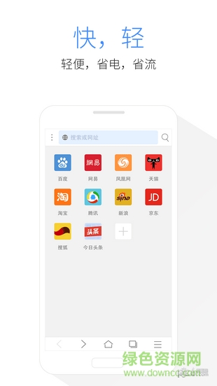 kode瀏覽器app v3.0.1.194 安卓版 2