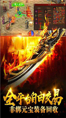 至尊霸主单机版手游 至尊霸主单机版下载